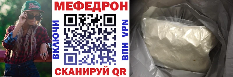 Наркота Сланцы Alpha-PVP  Гашиш  Канабис  КОКАИН 