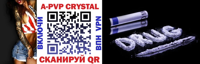 закладки  Сланцы  A-PVP мука 
