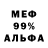Героин хмурый IGTEN