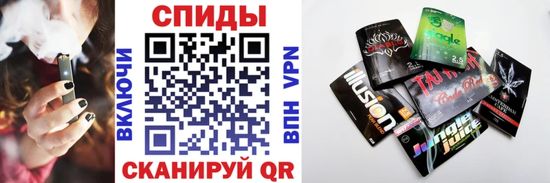 Бутират 1.4BDO  Сланцы 