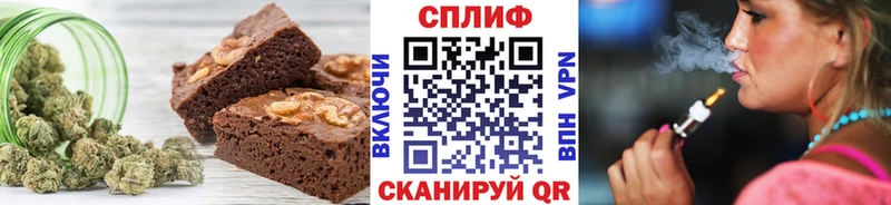 кракен ТОР  Сланцы  Cannafood марихуана  наркошоп 