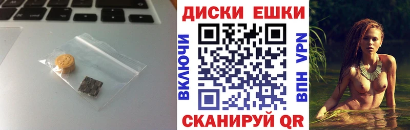 площадка официальный сайт  Сланцы  ЭКСТАЗИ TESLA 