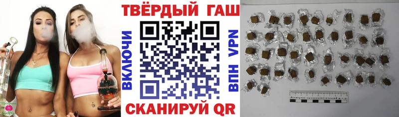 Гашиш убойный  где продают наркотики  Сланцы 