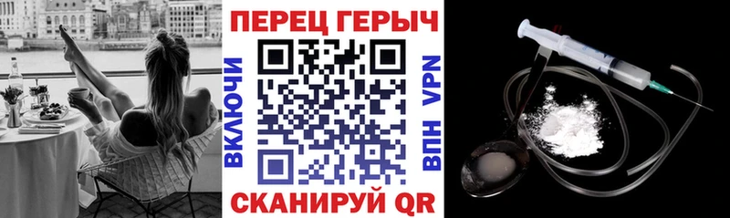 Героин Heroin  продажа наркотиков  гидра как войти  Сланцы 