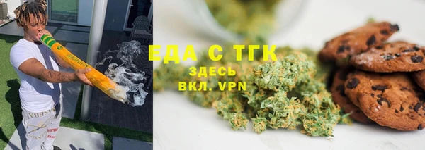дистиллят марихуана Богородицк