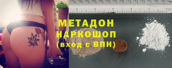дистиллят марихуана Богородицк