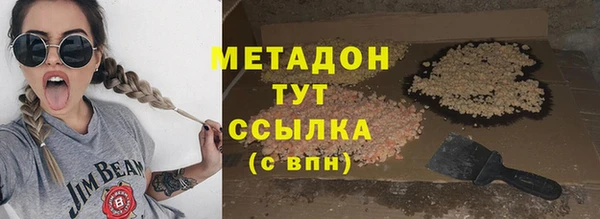 дистиллят марихуана Богородицк
