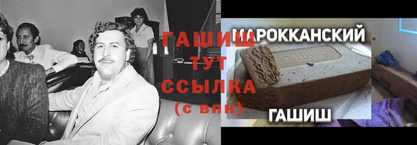 дистиллят марихуана Богородицк