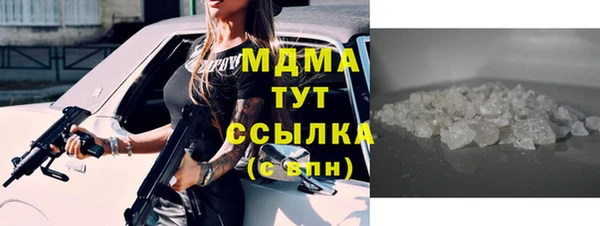 каннабис Богданович