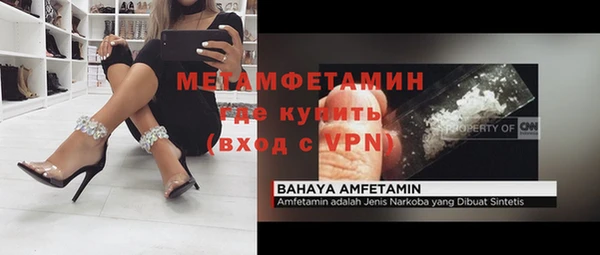 дистиллят марихуана Богородицк