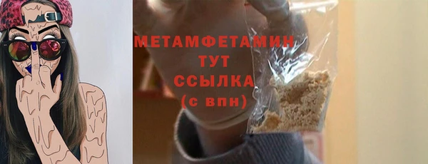 дистиллят марихуана Богородицк