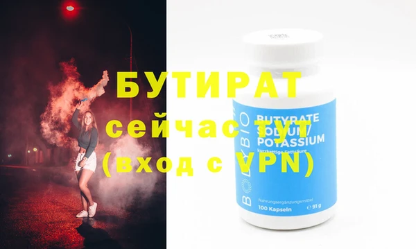 дистиллят марихуана Богородицк