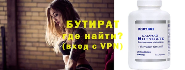 apvp Богородск