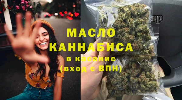 дистиллят марихуана Богородицк