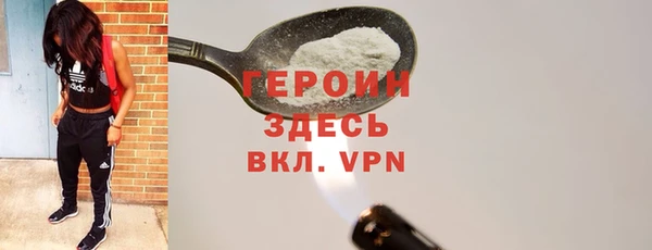 apvp Богородск
