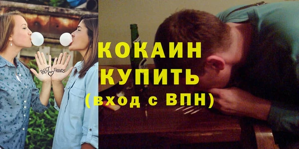 дистиллят марихуана Богородицк