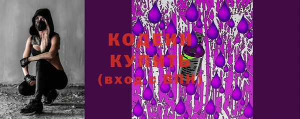 дистиллят марихуана Богородицк