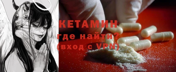 дистиллят марихуана Богородицк