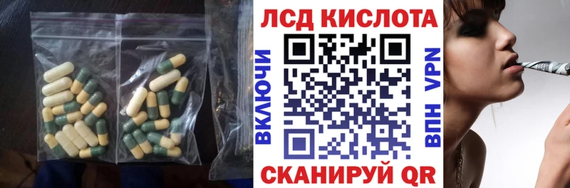 наркота  Сланцы  LSD-25 экстази ecstasy 
