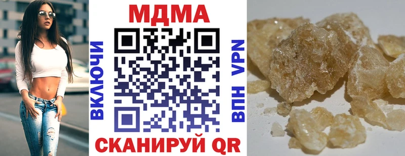МДМА Molly Сланцы
