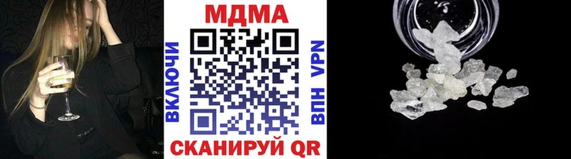МДМА кристаллы  Сланцы 