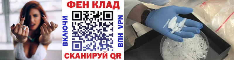 ОМГ ОМГ зеркало  Сланцы  Метамфетамин кристалл  как найти закладки 
