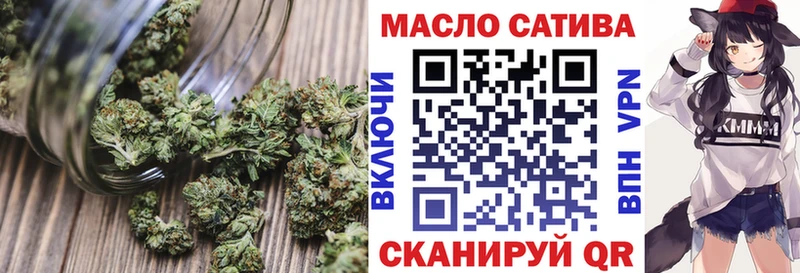где продают наркотики  Сланцы  Дистиллят ТГК концентрат 